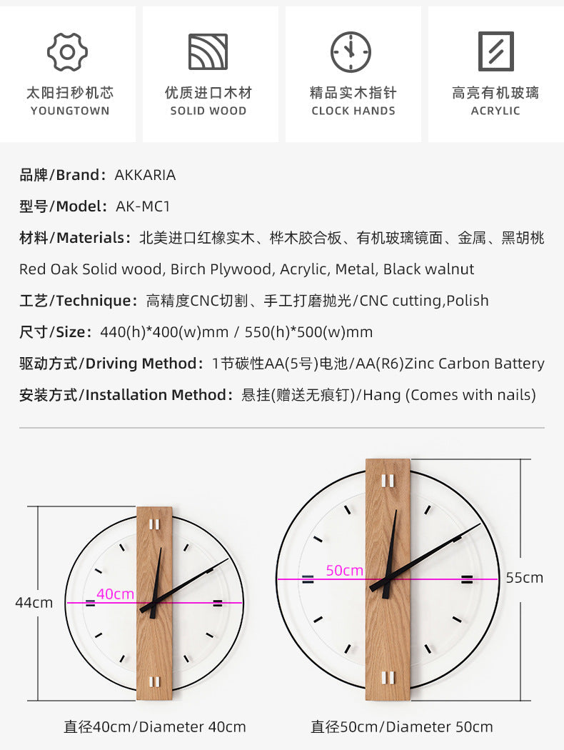 Lisslune | Solid Wood Nordic Wall Decoration Clock 40cm