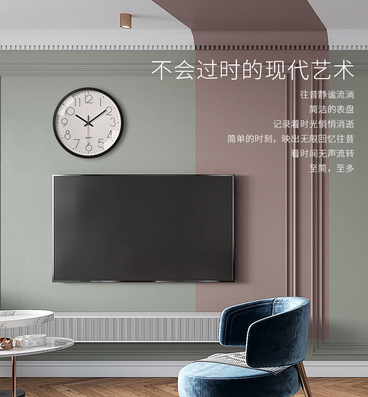 Lisslune | Simple Design 3D Silent Classroom Wall Clock 30 cm
