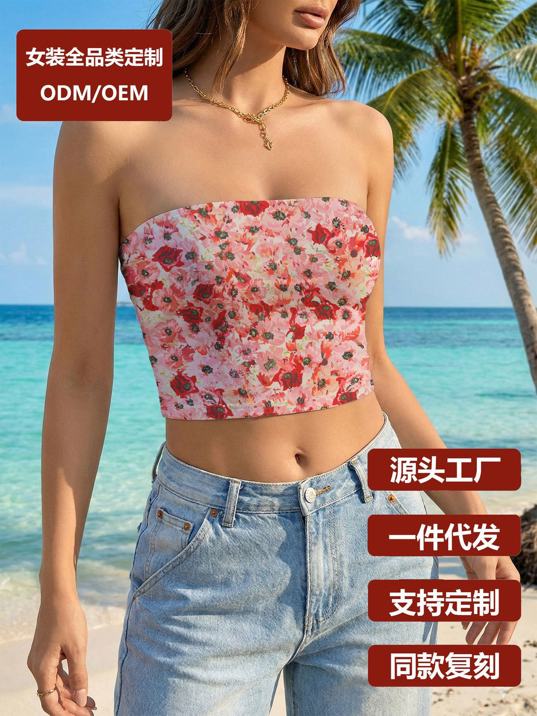 Women's bandeau top with trendy graphic design and elastic fabric Lisslune