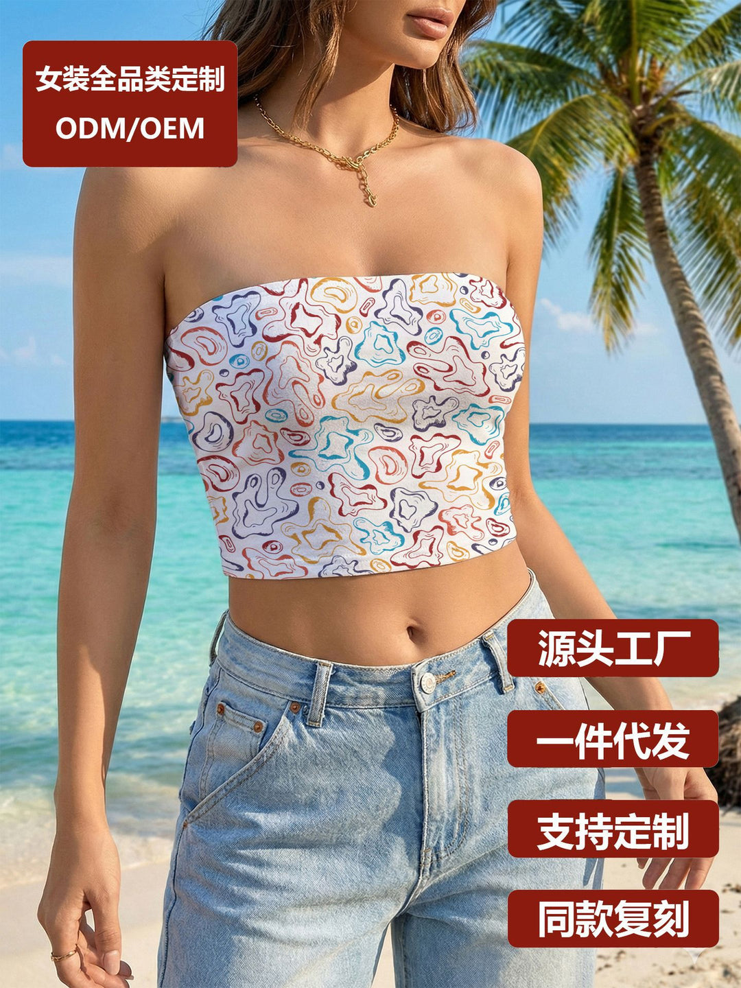 Women's bandeau top with modern animal print and elastic fit Lisslune