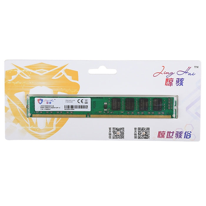 Lisslune | JingHai 1.5V DDR3 1333 / 1600MHz 4GB Memory RAM Module for Desktop PC
