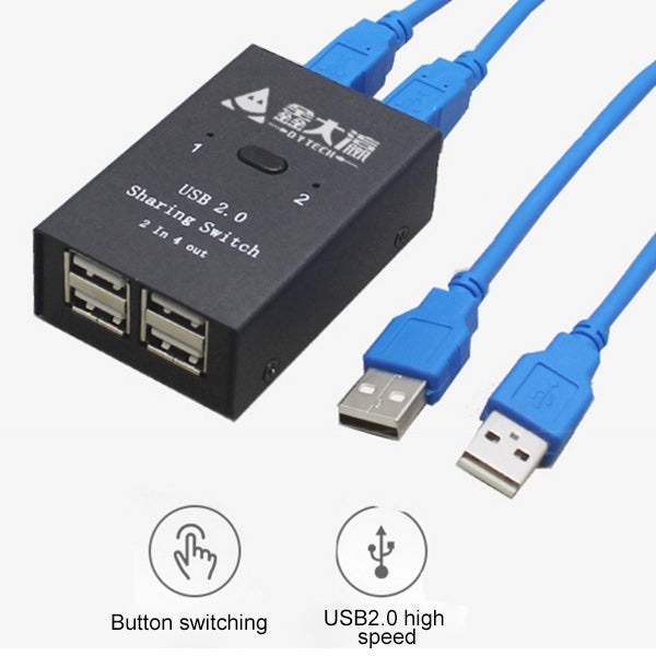 Lisslune | DY-B046 2 In 4 Out USB 2.0 Sharing Switch USB Flash Printer Adapter
