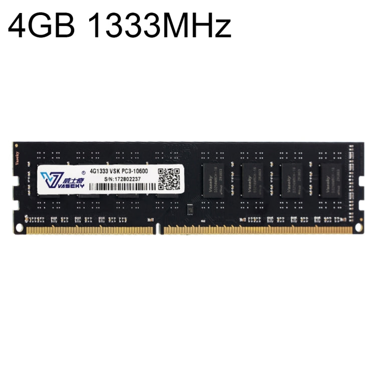 Lisslune | Vaseky 4GB 1333MHz PC3-10600 DDR3 PC memory RAM module for desktop
