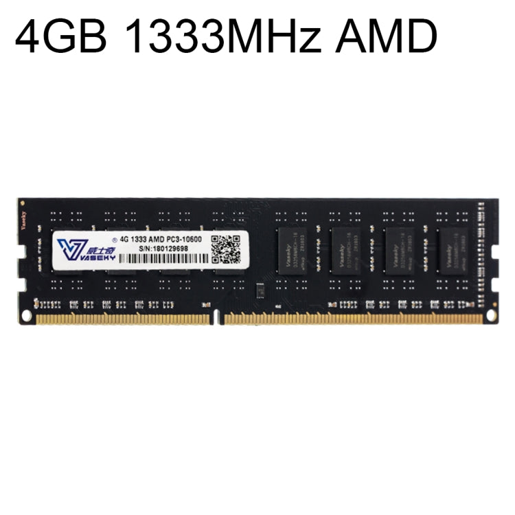 Lisslune | Vaseky 4GB 1333MHz AMD PC3-10600 DDR3 PC memory RAM module for desktop