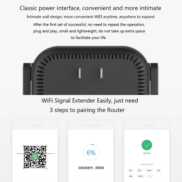 Lisslune | Original Xiaomi Mi WiFi Amplifier Pro 300Mbps WiFi Smart Extender Router with 2x2 External Antennas, US Plug (Black)