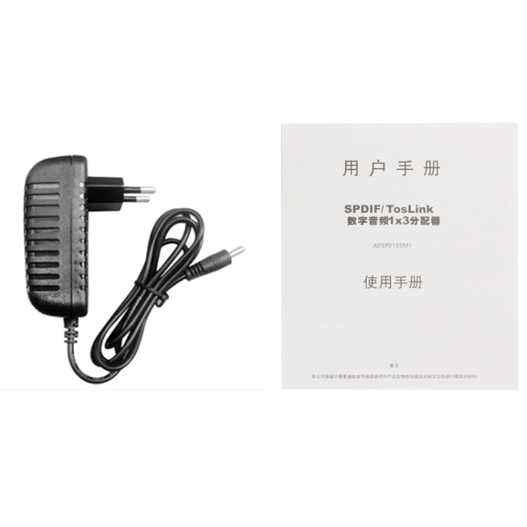 Lisslune | SPDIF / TOSLINK power adapter Digital Optical Audio Splitter Amplifier 1x3 Supports 5.1