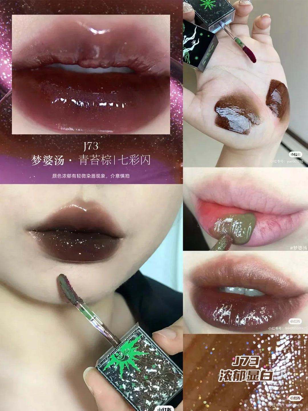 Rynx | Liaozhai Lipgloss Pearl Chameleon Shimmer Lip Tint Long-lasting Moisturizing Lipstick 3.5g Halloween Dark Cosmetics