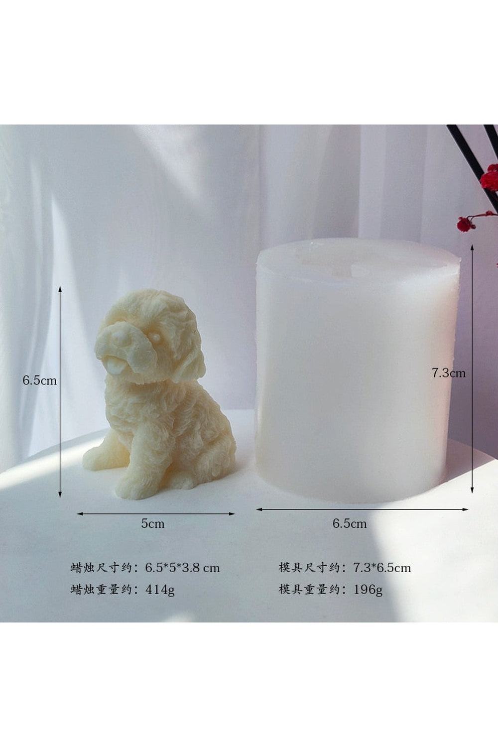 Lisslune | Dog Candle Shape