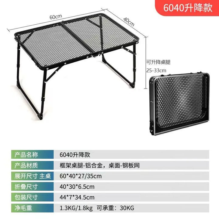 Rynx | New Outdoor Foldable Net Table Iron Net Table Lifting Table Outdoor Picnic Foldable Table Portable Double Ear Camping Table