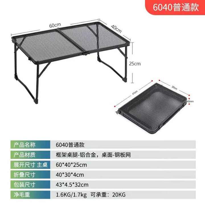 Rynx | New Outdoor Foldable Net Table Iron Net Table Lifting Table Outdoor Picnic Foldable Table Portable Double Ear Camping Table