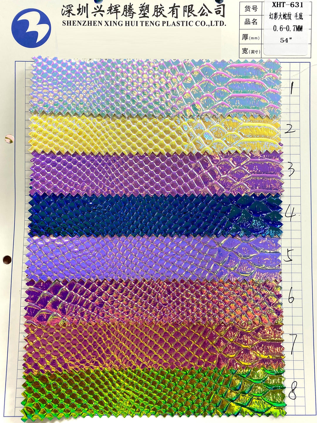 Lisslune | Iridescent holographic synthetic leather craft sheet with snakeskin embossing