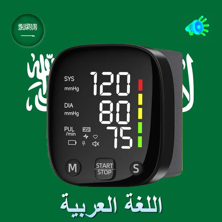 Lisslune | Rechargeable LED Wrist Blood Pressure Monitor with Voice Function – HeartGuard