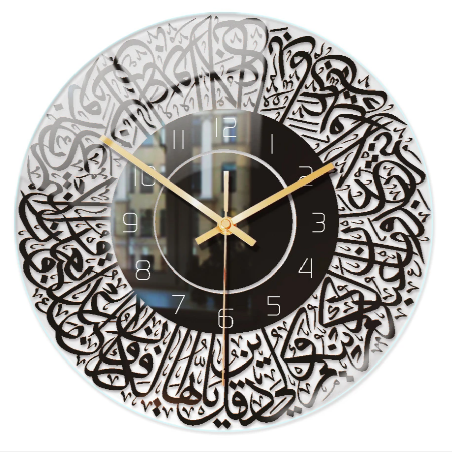 Lisslune | Elegant Islamic Wall Clock – Modern Design with Traditional Art