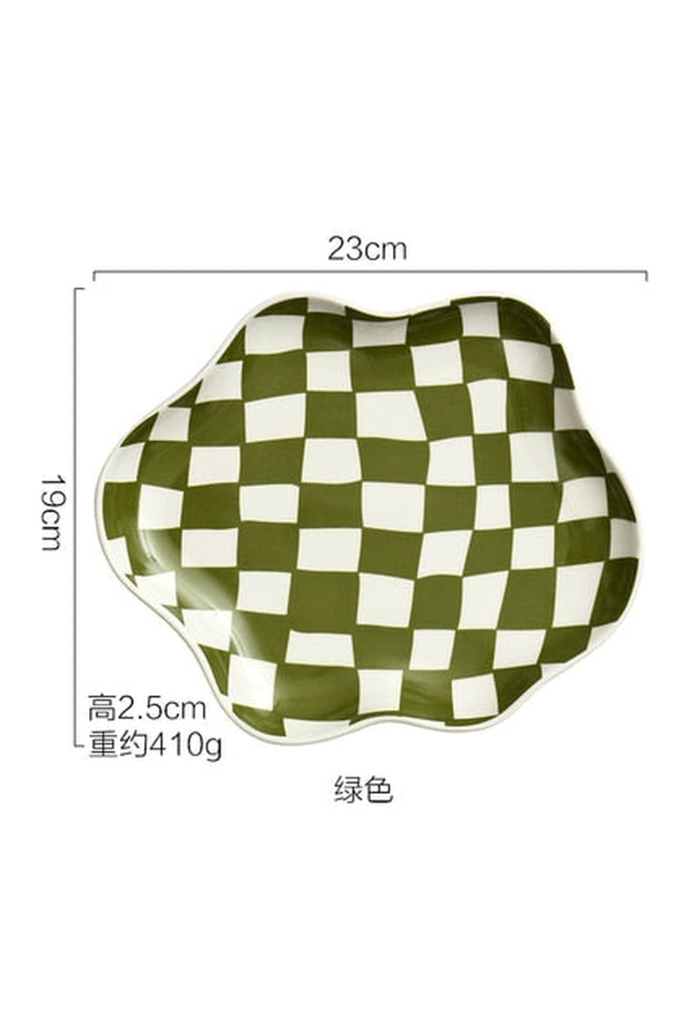 Lisslune | Ceramic chessboard plate