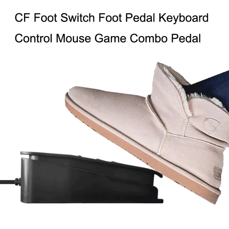 Lisslune | FS2020TU CF Footswitch Foot Pedal Keyboard Control Mouse Game Combination Pedal (photoelectric silent)