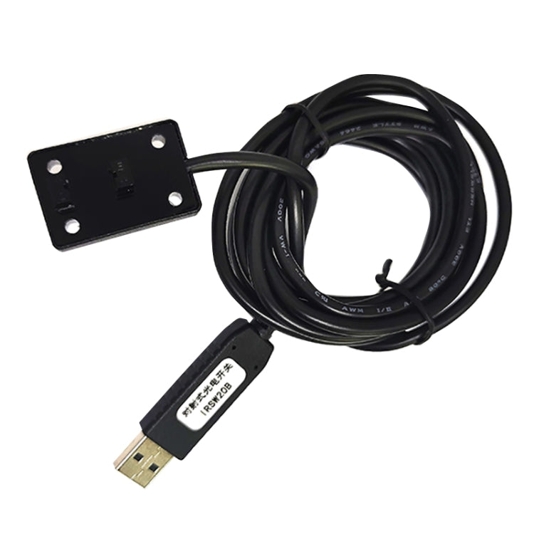 Lisslune | Pcsensor USW1IR20B Office Game Home USB Photoelectric Sensor Switch Automatic Scanner