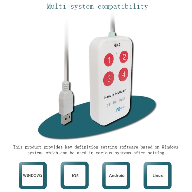Lisslune | HK-4 4-key custom PS key combinations medical USB keyboard, cable length: 2m, style: with non-slip stand base