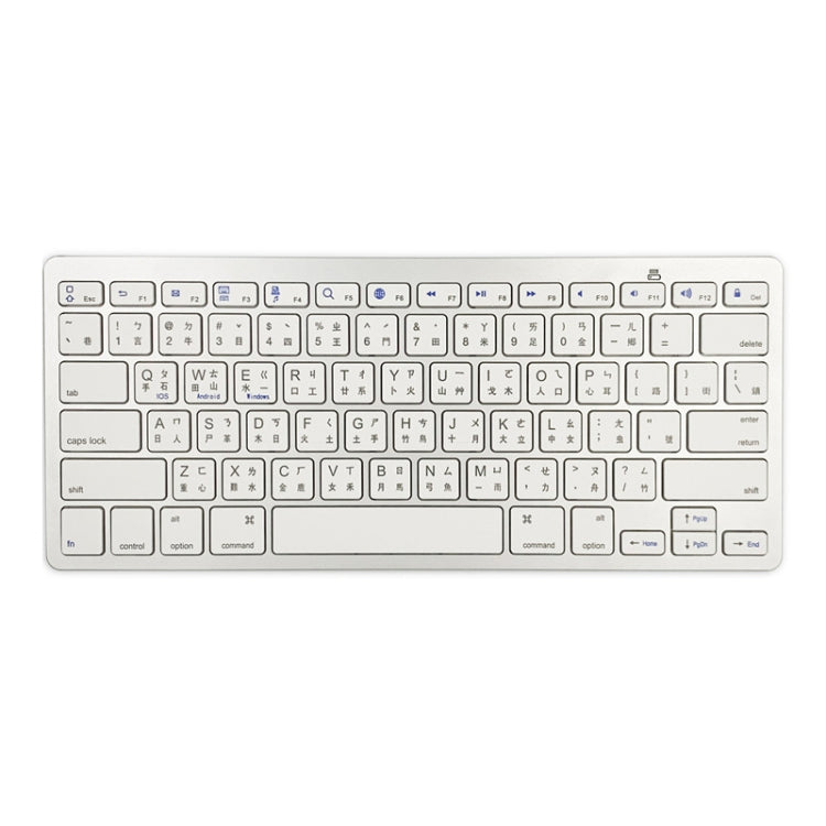 Lisslune | X5 Bluetooth 3.0 Wireless 78 Keys Foreign Language Small Language Keyboard (Traditional Stand)