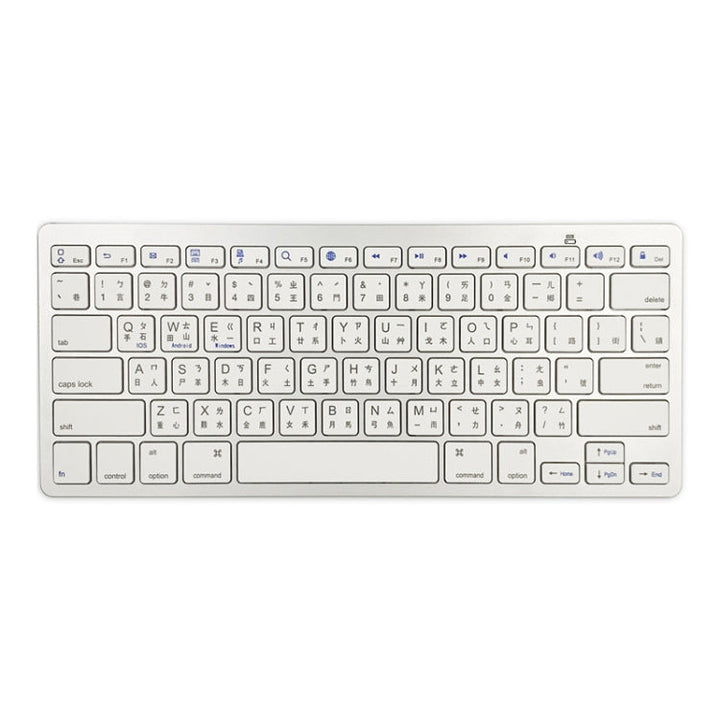 Lisslune | X5 Bluetooth 3.0 Wireless 78 Keys Foreign Language Small Language Keyboard (Traditional Stand)