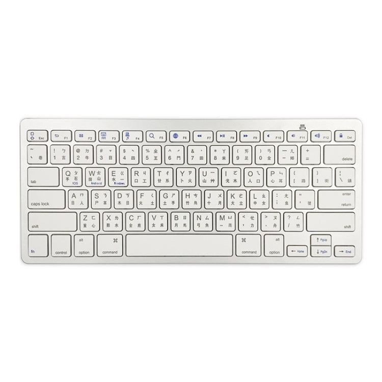 Lisslune | X5 Bluetooth 3.0 Wireless 78 Keys Foreign Language Small Language Keyboard (Traditional Stand)