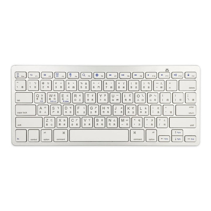 Lisslune | X5 Bluetooth 3.0 Wireless 78 Keys Foreign Language Small Language Keyboard (Traditional Stand)