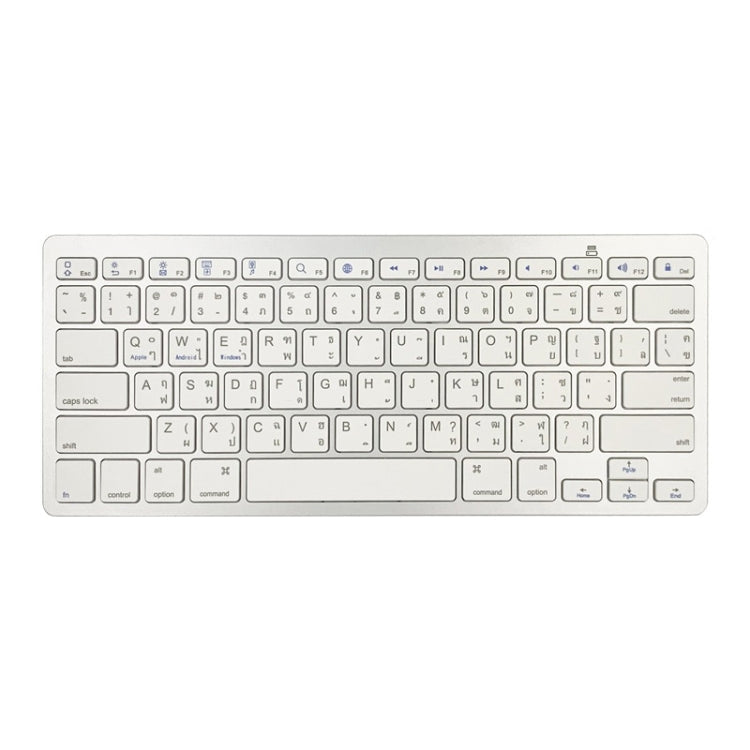 Lisslune | X5 Bluetooth 3.0 Wireless 78 Keys Foreign Language Small Language Keyboard (Thai)