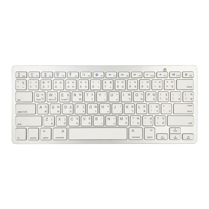 Lisslune | X5 Bluetooth 3.0 Wireless 78 Keys Foreign Language Small Language Keyboard (Thai)