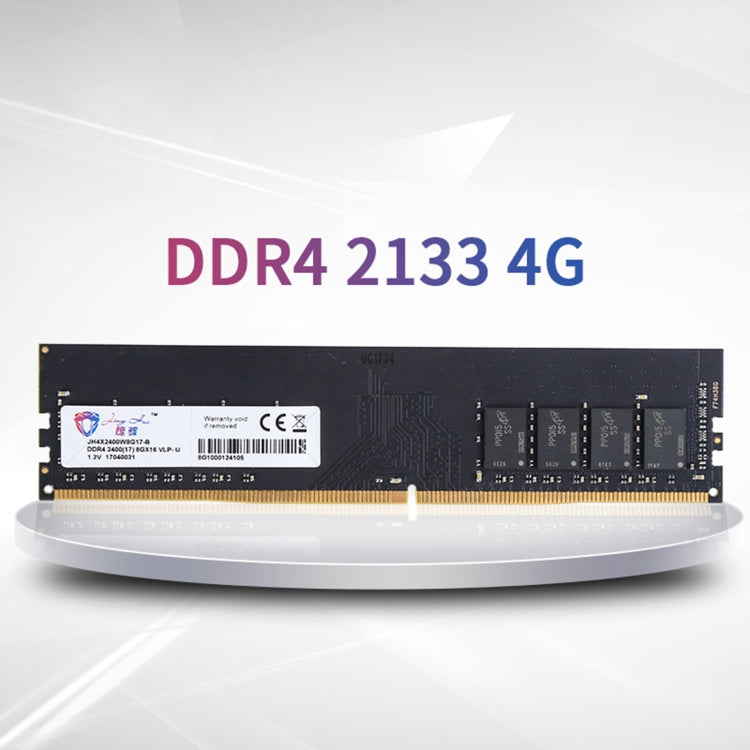 Lisslune | JingHai DDR4 4G Low Voltage Version 1.2V Desktop RAM (2400MHz)