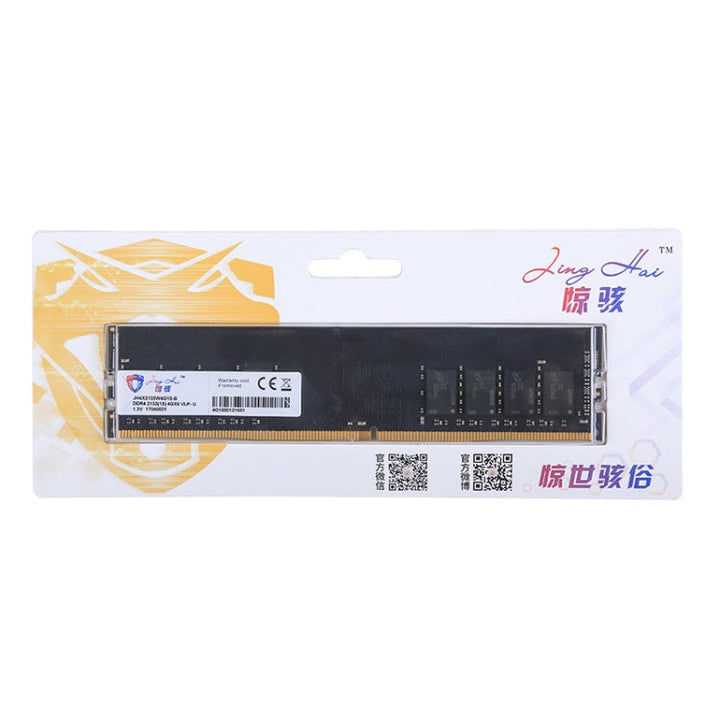 Lisslune | JingHai DDR4 4G Low Voltage Version 1.2V Desktop RAM (2400MHz)
