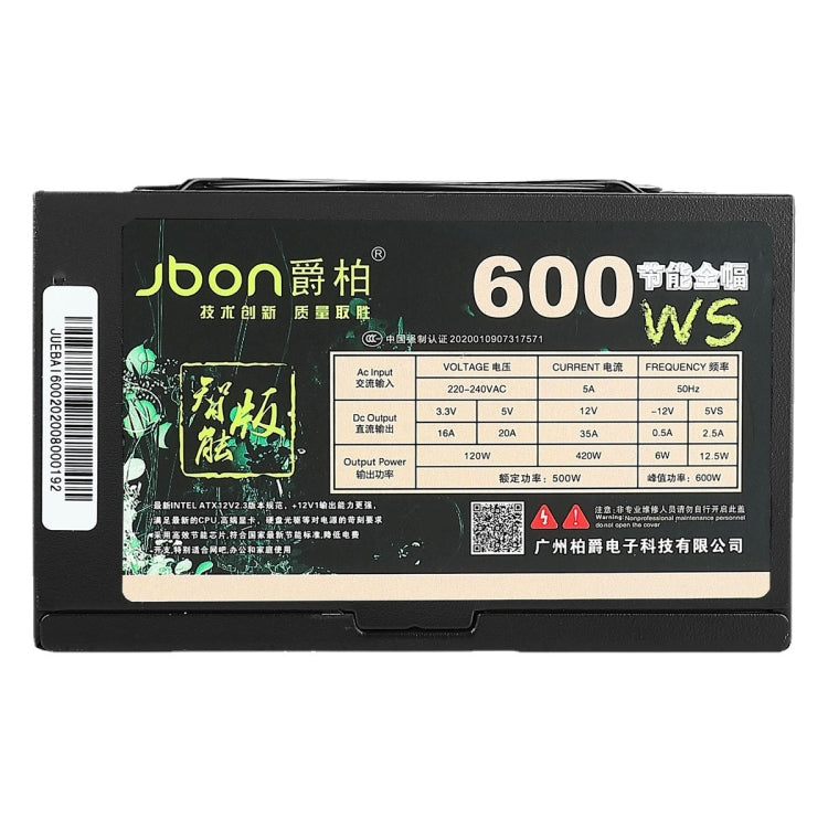 Lisslune | Jbon 600WS rated 500W Dual 6Pin Desktop PC Power Supply