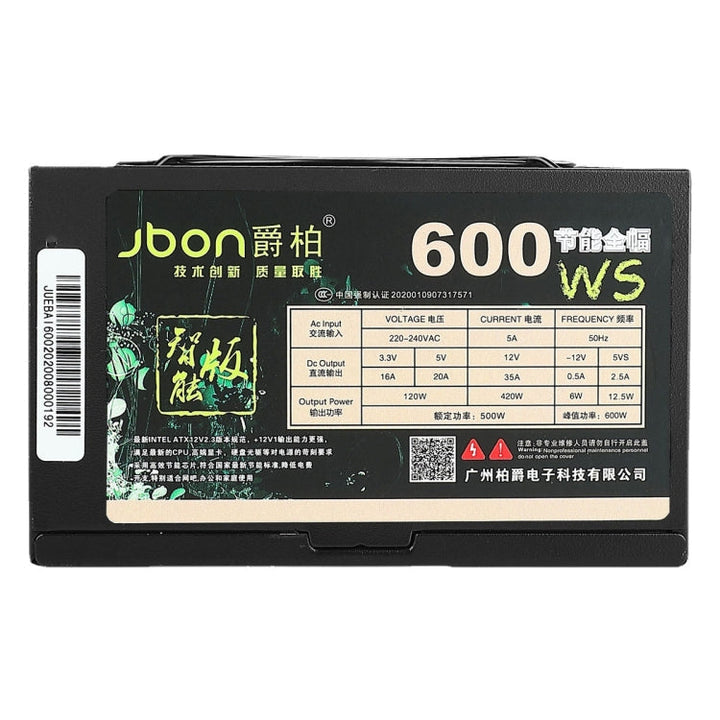 Lisslune | Jbon 600WS rated 500W Dual 6Pin Desktop PC Power Supply