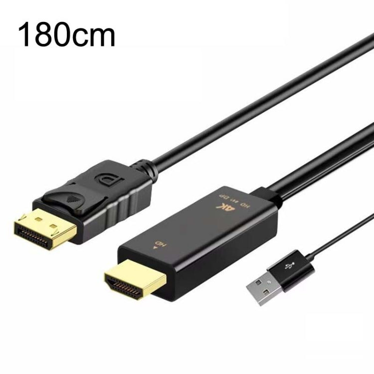 Lisslune | H147 180cm 4K 60Hz HDMI to DP Adapter with Power Supply HD Converter