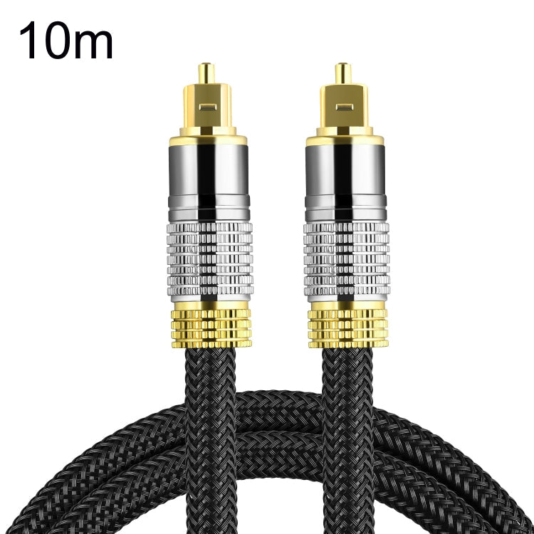 Lisslune | CO-TOS101 10m Optical Fiber Audio Cable Speaker Power Amplifier Digital Audiophile Square to Square Signal Cable (Bright Gold Plated)