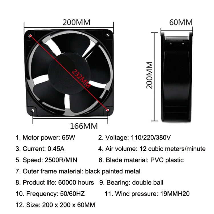 Lisslune | FP20060 380V 20cm Chassis housing metal housing low noise cooling fan