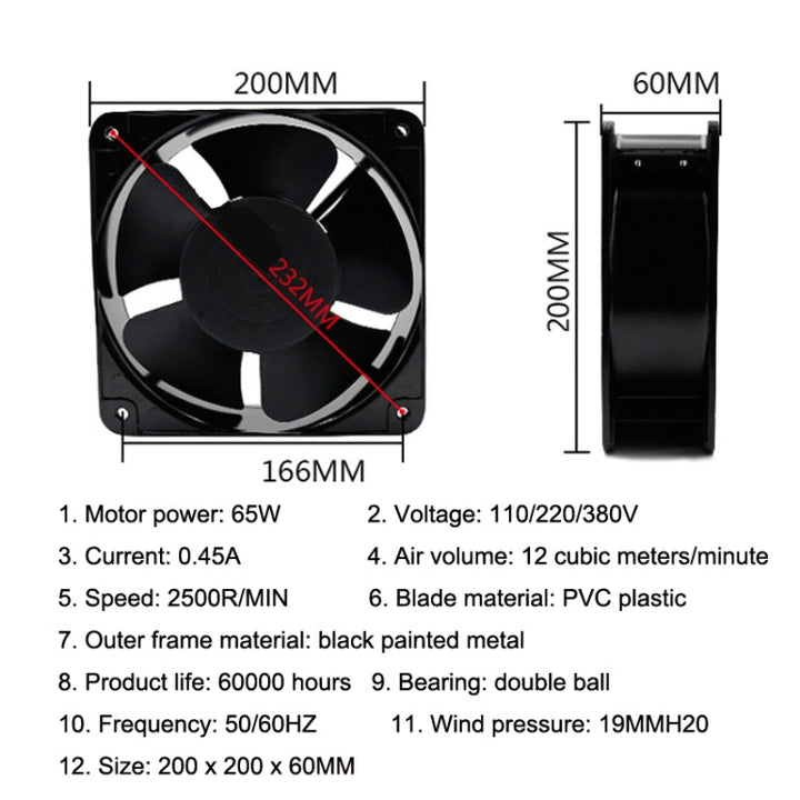 Lisslune | FP20060 380V 20cm Chassis housing metal housing low noise cooling fan