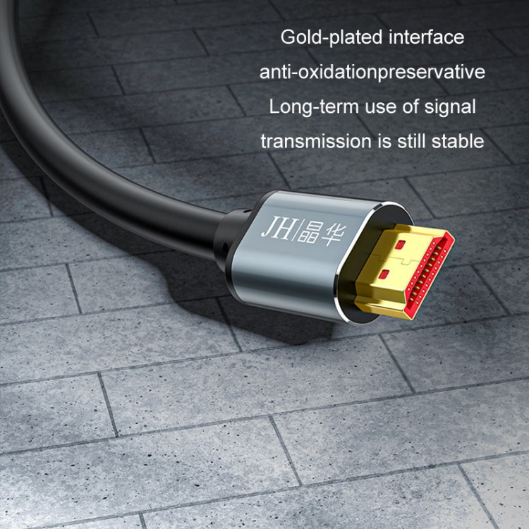 Lisslune | JINGHUA 5m HDMI2.0 Version High Speed Cable 4K Display Cable