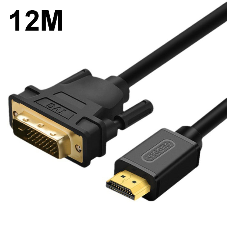 Lisslune | VEGGIEG HDMI to DVI Computer TV HD Monitor Converter Cable Interchangeable, Length: 12m