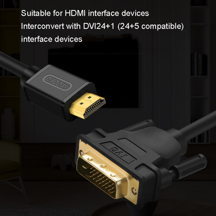 Lisslune | VEGGIEG HDMI to DVI Computer TV HD Monitor Converter Cable can be interchangeable, Length: 15m