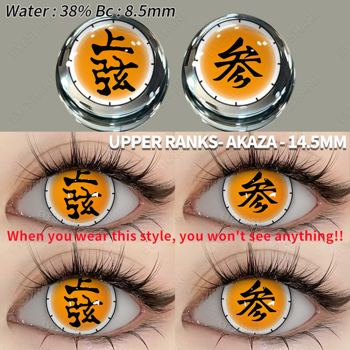 Rynx Cosplay Upper Ranks Akaza 14.5mm 1 Pair | 1 Year