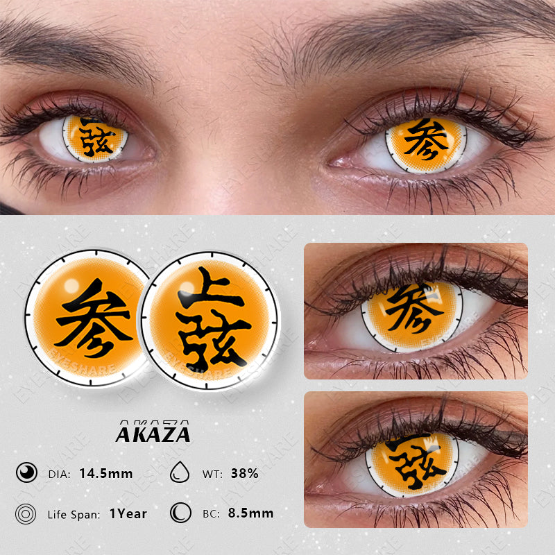 Rynx Cosplay Upper Ranks Akaza 14.5mm 1 Pair | 1 Year