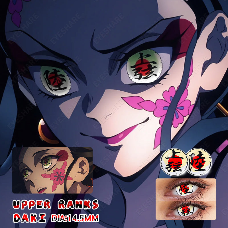 Rynx Cosplay Upper Rank Daki 14.5mm 1 Pair | 1 Year