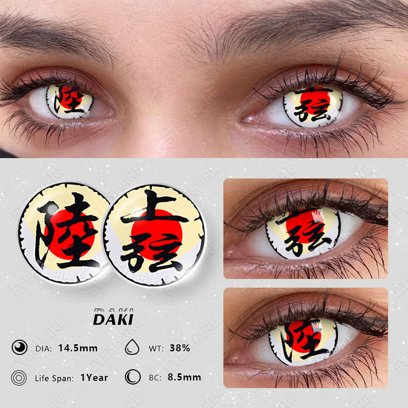 Rynx Cosplay Upper Rank Daki 14.5mm 1 Pair | 1 Year