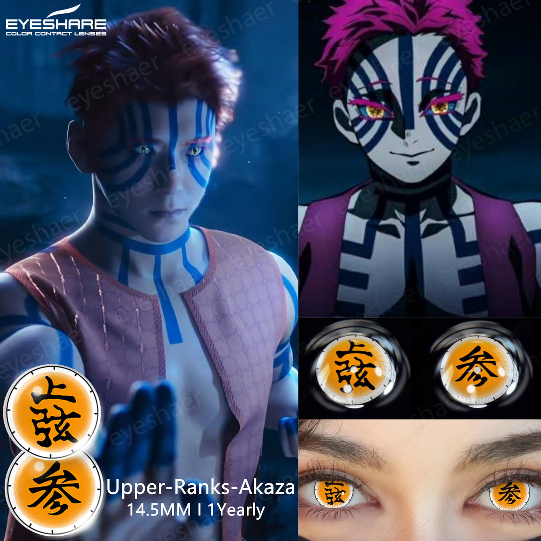 Rynx Cosplay Upper Ranks Akaza 14.5mm 1 Pair | 1 Year