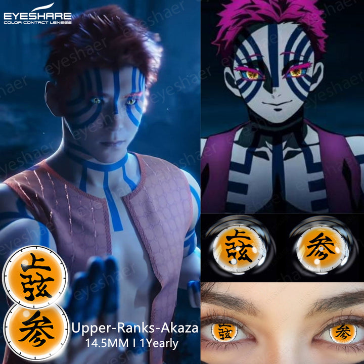 Rynx Cosplay Upper Ranks Akaza 14.5mm 1 Pair | 1 Year