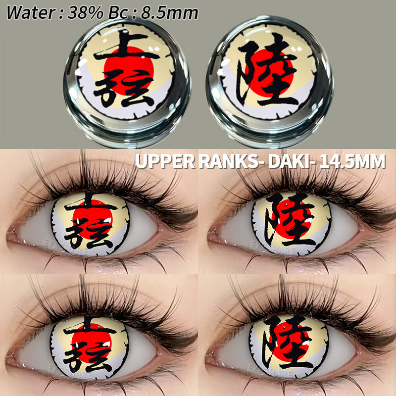Rynx Cosplay Upper Rank Daki 14.5mm 1 Pair | 1 Year