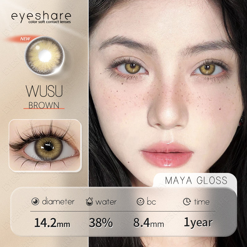 Rynx Wusu Brown 14.2 mm 1 Pair | 1 Year