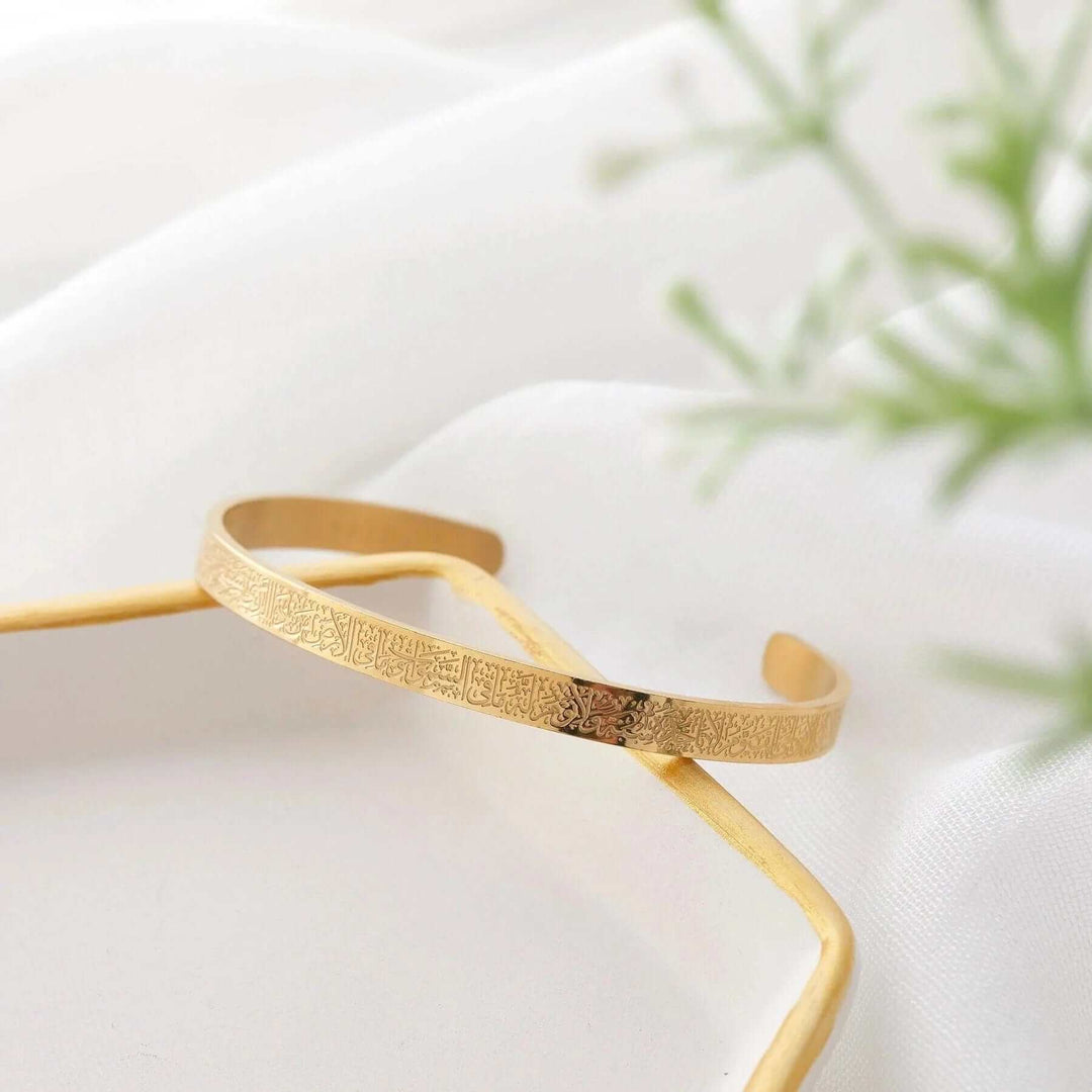 Lisslune | Ayat Al Kursi Bracelet Islamic Jewelry Unisex