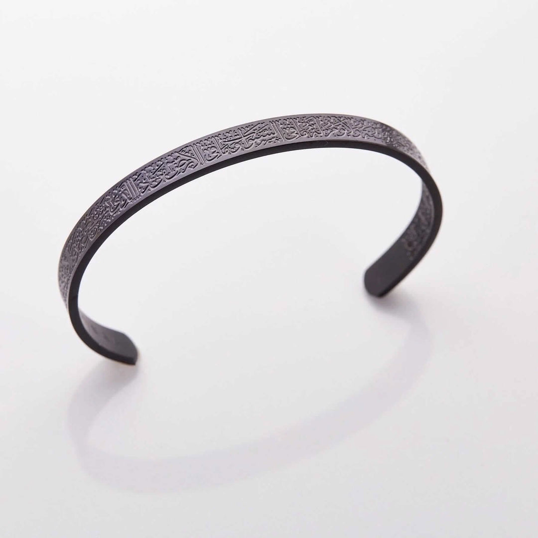Lisslune | Ayat Al Kursi Bracelet Islamic Jewelry Unisex