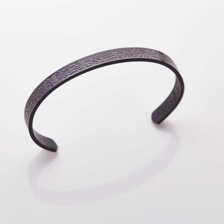 Lisslune | Ayat Al Kursi Bracelet Islamic Jewelry Unisex