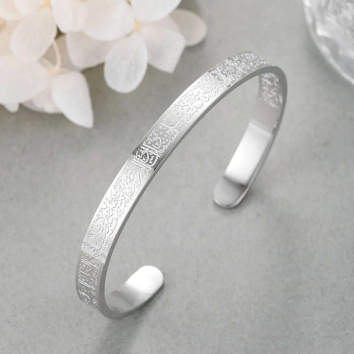 Lisslune | Ayat Al Kursi Bracelet Islamic Jewelry Unisex